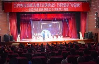 “生命助残，大爱无疆”—<a href='http://h1k3.tongtao.net'>买球app</a>环保助残励志演出活动走进内江